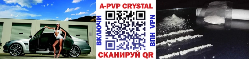 A PVP мука Усть-Джегута