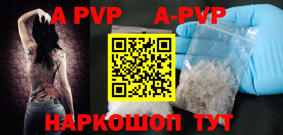 Альфа ПВП СК Усть-Джегута