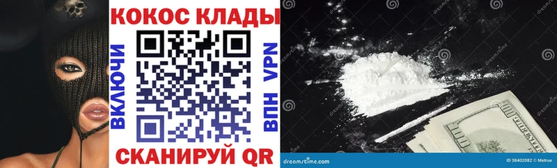 КОКАИН 99%  ссылка на мегу как войти  Усть-Джегута 