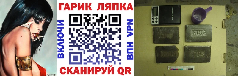кракен сайт  Усть-Джегута  ГАШ ice o lator 