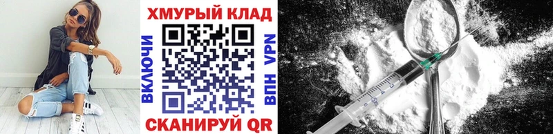 Героин VHQ  Усть-Джегута 