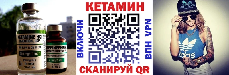 КЕТАМИН ketamine  Усть-Джегута 