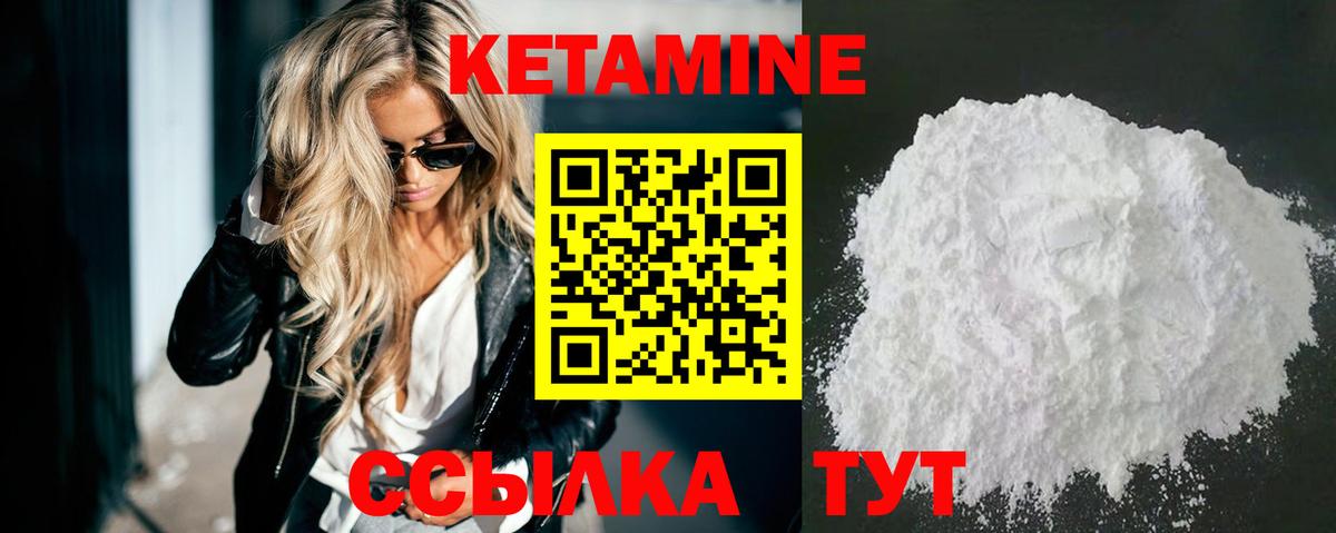 MEGA рабочий сайт  Кетамин ketamine  Вход с VPN  Усть-Джегута  Кетамин ketamine 
