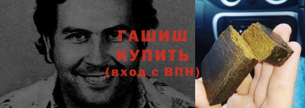 гашишное масло Баксан