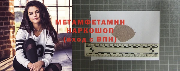 apvp Балахна