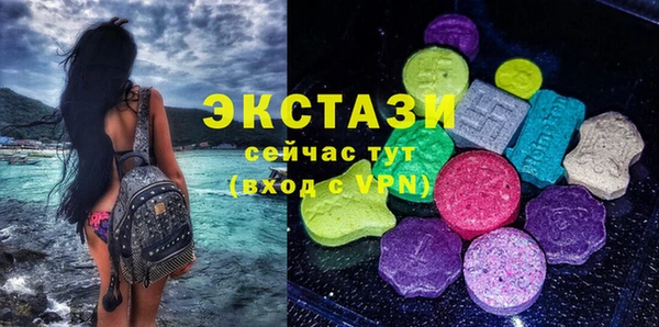 ГАЛЛЮЦИНОГЕННЫЕ ГРИБЫ Балабаново