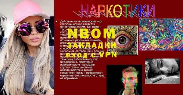 гашишное масло Баксан