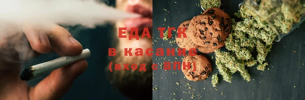 гашишное масло Баксан