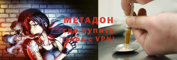 ГАЛЛЮЦИНОГЕННЫЕ ГРИБЫ Балабаново