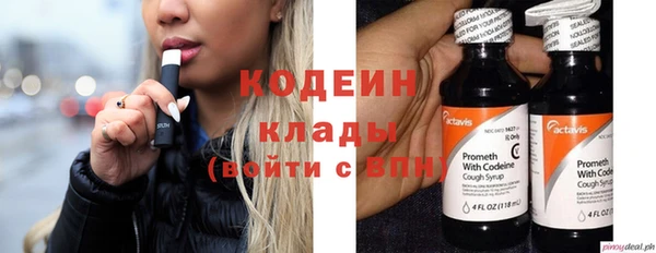 гашишное масло Баксан