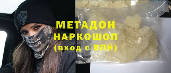 ГАЛЛЮЦИНОГЕННЫЕ ГРИБЫ Балабаново