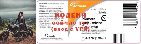 apvp Балахна