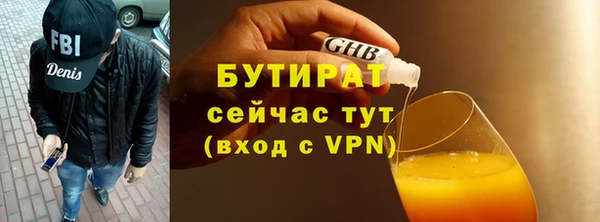 ГАЛЛЮЦИНОГЕННЫЕ ГРИБЫ Балабаново