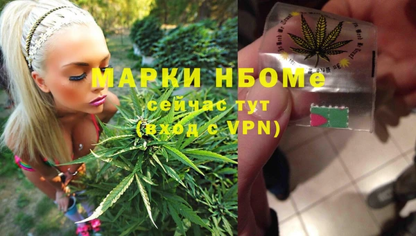 apvp Балахна