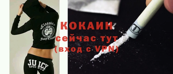 ГАЛЛЮЦИНОГЕННЫЕ ГРИБЫ Балабаново
