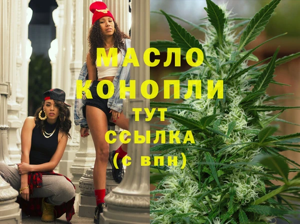 гашишное масло Баксан