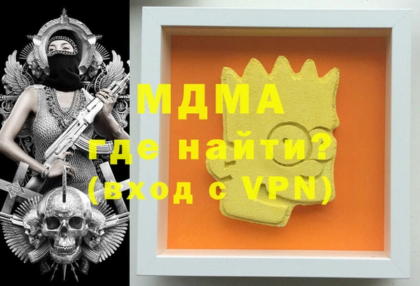 apvp Балахна