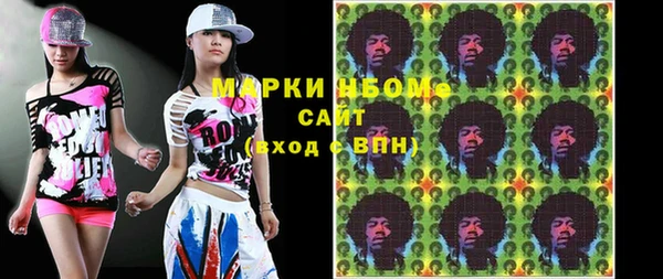 гашишное масло Баксан