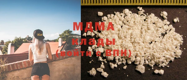 apvp Балахна