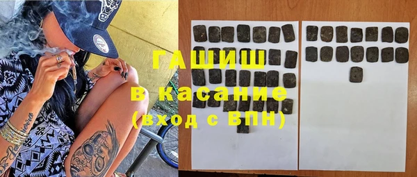 гашишное масло Баксан