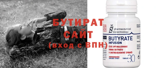 ГАЛЛЮЦИНОГЕННЫЕ ГРИБЫ Балабаново