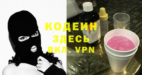 ГАЛЛЮЦИНОГЕННЫЕ ГРИБЫ Балабаново