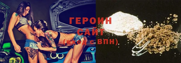 ГАЛЛЮЦИНОГЕННЫЕ ГРИБЫ Балабаново