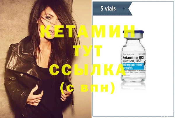 apvp Балахна
