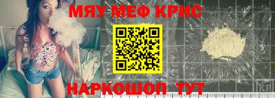 дживик Северобайкальск