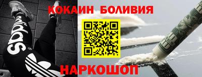 дживик Северобайкальск