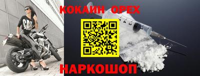 марки nbome Свободный