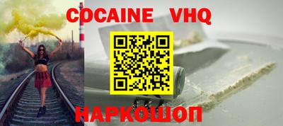 дживик Северобайкальск