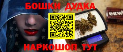 а пвп мука Севастополь