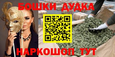 дживик Северобайкальск