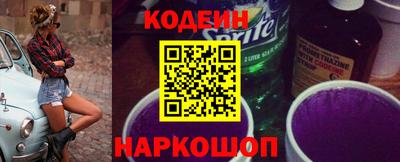 дживик Северобайкальск