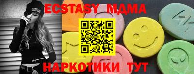 дживик Северобайкальск