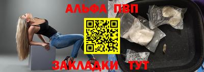а пвп мука Севастополь