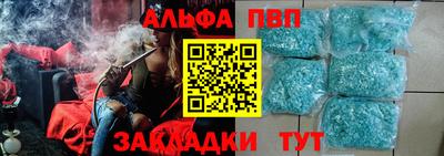 а пвп мука Севастополь