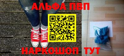 дживик Северобайкальск