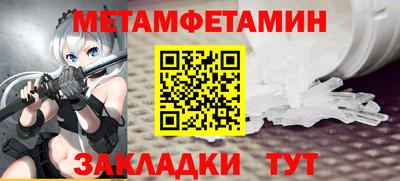 дживик Северобайкальск