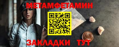 дживик Северобайкальск