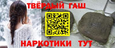 дживик Северобайкальск