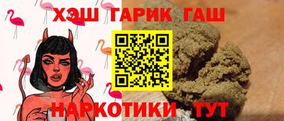 дживик Северобайкальск