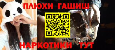 дживик Северобайкальск