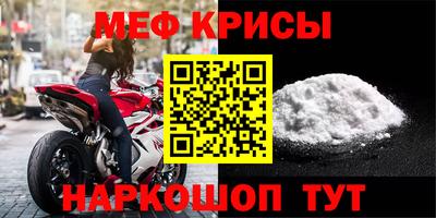 а пвп мука Севастополь