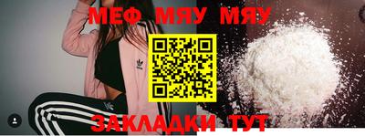 а пвп мука Севастополь