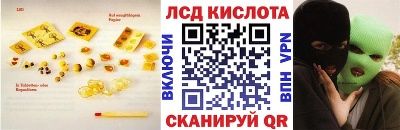 LSD-25 экстази ecstasy  hydra как войти  Усть-Джегута 