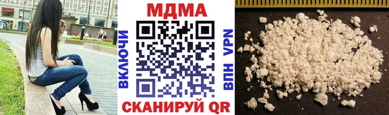 как найти наркотики  Усть-Джегута  MDMA молли 