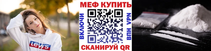 МЯУ-МЯУ VHQ  где можно купить наркотик  Усть-Джегута 