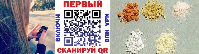 Первитин Methamphetamine  купить наркотики сайты  Усть-Джегута 